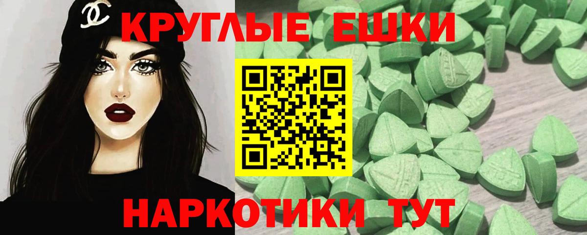 Ecstasy DUBAI  ЭКСТАЗИ бентли  Ecstasy  Вход с VPN  Искитим 