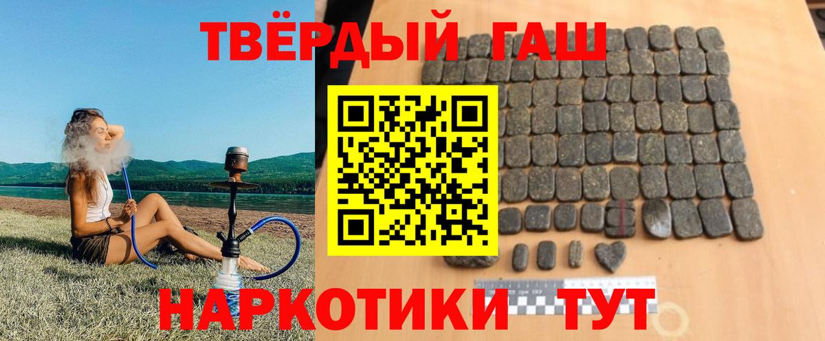 Искитим  ГАШ индика сатива  Вход с VPN 