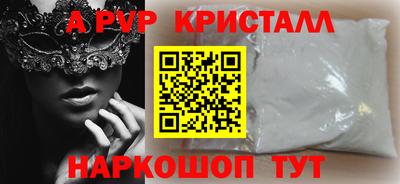 гидропоника Волжский