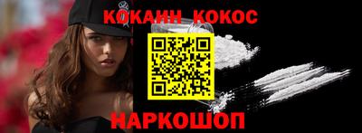 бутик Волгодонск