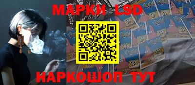 бутик Волгодонск