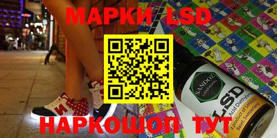 гидропоника Волжский