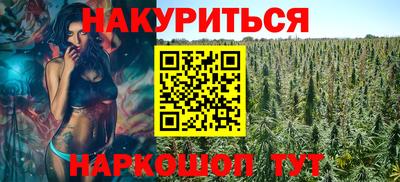 бутик Волгодонск