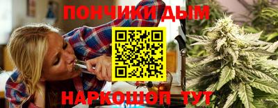 бутик Волгодонск