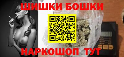 бутик Волгодонск
