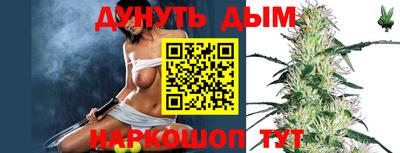 бутик Волгодонск