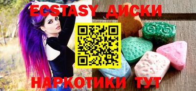 бутик Волгодонск