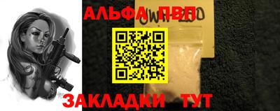 гидропоника Волжский
