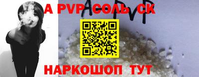 гидропоника Волжский