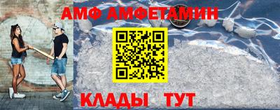 гидропоника Волжский