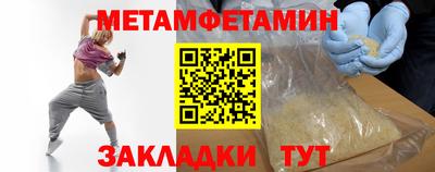 твердый Волжск