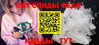 бутик Волгодонск