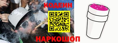 бутик Волгодонск