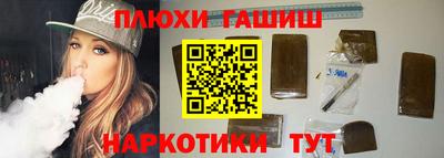 гидропоника Волжский