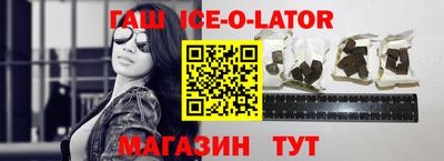гидропоника Волжский