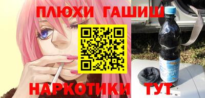 бутик Волгодонск