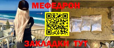бутик Волгодонск