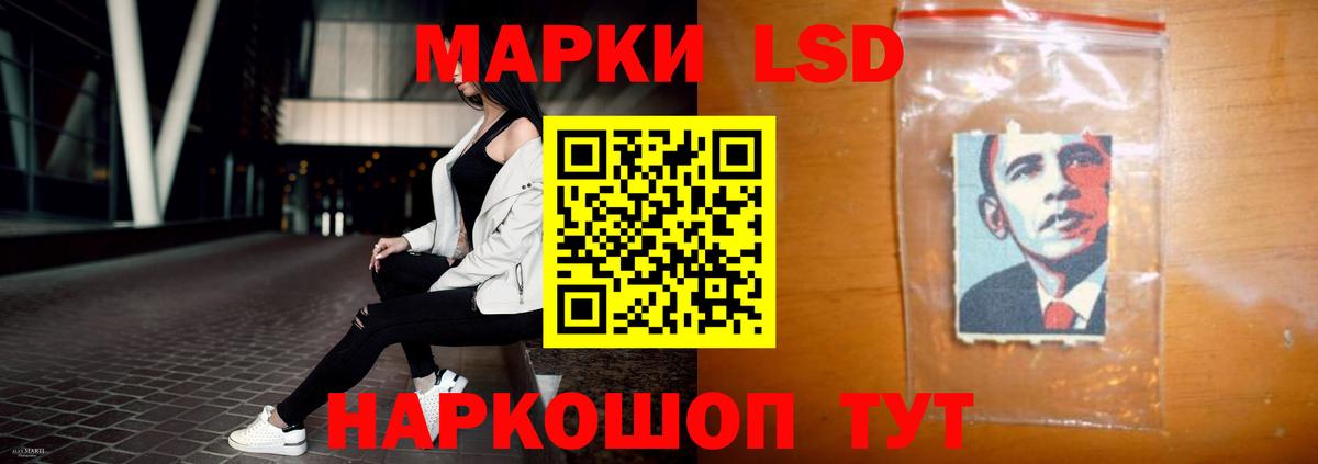 Искитим  Лсд 25 экстази кислота  LSD-25 экстази  Вход с VPN 
