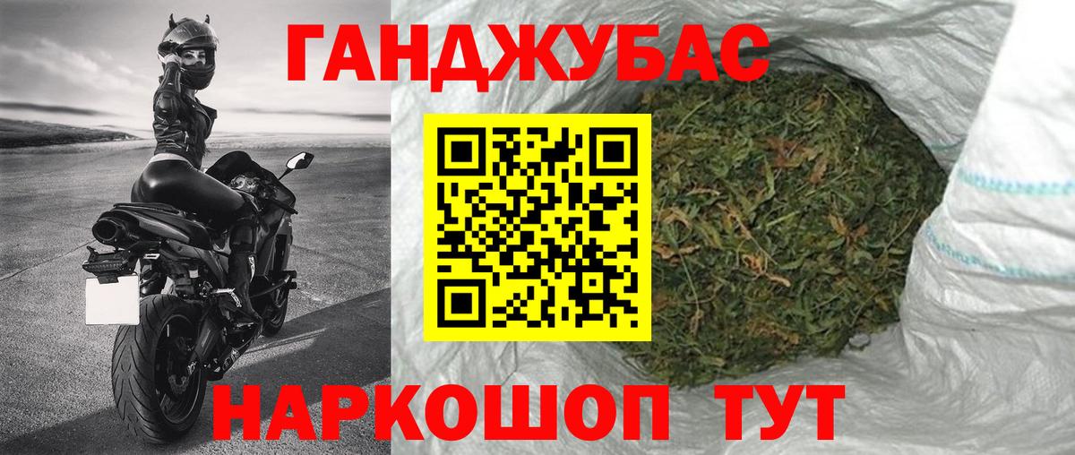 Бошки марихуана SATIVA & INDICA  Вход с VPN  Канабис VHQ  Искитим  Марихуана индика  Бошки Шишки THC 21% 